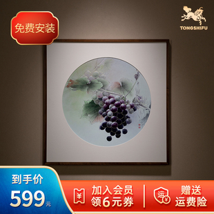 铜师傅 手工錾刻 铜雕画《硕果累累》客厅玄关沙发背景墙装饰画