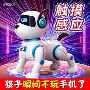 儿童智能机器狗玩具男孩宝宝遥控电动会走路会叫宠物机器人狗狗