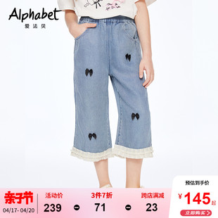 2024夏季女童牛仔七分裤，薄款中大儿童装，休闲裤子洋气时髦中裤