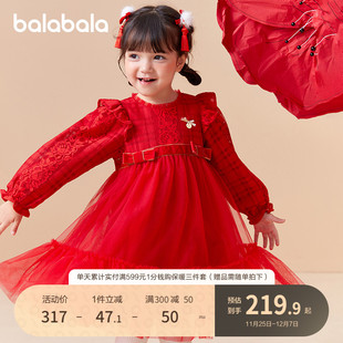 巴拉巴拉女童裙子2024宝宝连衣裙儿童童装甜美洋气蕾丝公主裙