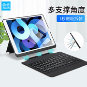 ipad键盘保护套air3适用于2018苹果pro11平板壳，ipad第6代5代9.7外接键盘2019鼠标10.5一体式鼠标套装磁吸