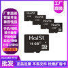 sd卡128mb 256M512m 1G 2gTF卡4g8g16G手机内存卡32g储存卡