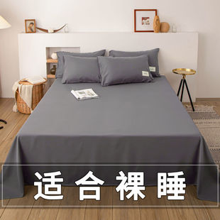 日式水洗棉床单单件秋冬单人被罩北欧双人床单1.5米被单纯色4