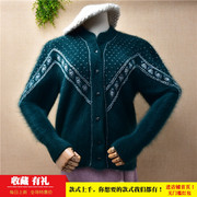 韩国东大门秋冬墨绿色刺绣钉珠安哥拉兔毛保暖开衫外套毛衣女D375
