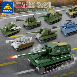 开智积木军事系列重型坦克歼击车组装模型男孩，拼装拼插玩具82055