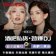 2023酒吧dj慢摇车载cd，碟片汽车用无损光盘，夜店重低音流行舞曲