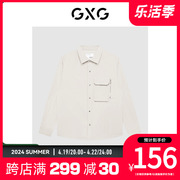GXG男装商场同款极简系列浅米色口袋夹克外套 冬季