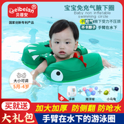 婴儿游泳圈防侧翻，腋下圈免充气宝宝，脖圈4月-4岁儿童趴圈游泳装备
