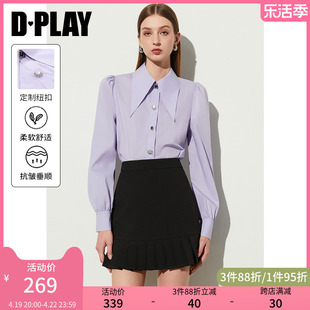 dplay春法式紫色尖领泡泡，袖重工异形钻扣设计修身衬衫小衫上衣女