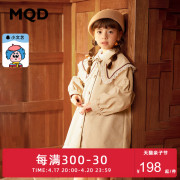 MQD2022秋季童装女童秋装经典风衣外套儿童甜美网纱拼接上衣