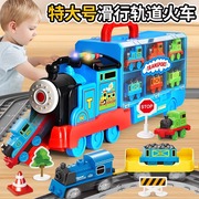 仿真电动小火车轨道套装男孩，汽车合金4模型5宝宝，2益智3岁儿童玩具