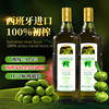 欧缇丽特级初榨橄榄油1L*2瓶 进口低健身脂炒菜食用油 纯