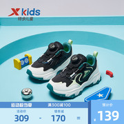 特步儿童2024春秋款小童鞋，减震皮面男童耐磨运动鞋小童休闲鞋子