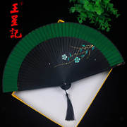 中国风杭州王星记丝绸，小绢折叠复古扇子女式汉服，随身古风折扇镂空