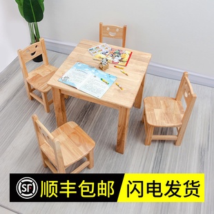 实木小方桌家用现代蒙氏，教具橡木儿童写字游戏，桌成套玩具桌椅橡木