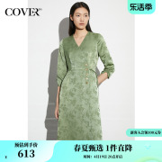 COVER夏季新中式提花中袖连衣裙