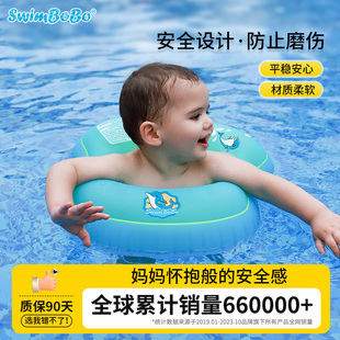 SWIMBOBO腋下圈婴儿泳圈腋下游泳圈腰圈儿童宝宝家用婴幼儿洗澡圈