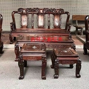 老挝大红酸枝交趾黄檀茶桌越南红木家具6件套螺钿款战国沙发