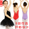 幼少儿童舞蹈服装女孩吊带练功服中国舞芭蕾舞考级服夏季跳舞衣服