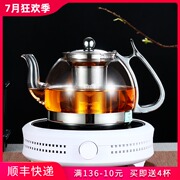 电磁炉专用玻璃茶壶煮茶器加厚耐热烧水茶炉过滤泡茶壶电陶炉套装