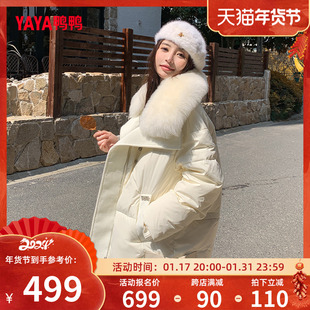 鸭鸭羽绒服女款2023年冬中长款羊毛皮毛领时尚休闲保暖外套C