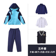 小学生冲锋衣套装一年级班服三件套运动会校服幼儿园园服春秋冬装