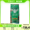 星巴克门店同款中度烘焙黑咖啡派克市场咖啡豆，450g*1袋可冲45杯