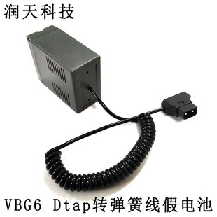VW-VBG6假电池适用松下摄像机PV-GS90 HDC-SD5 SDR-H90 SDR-H80