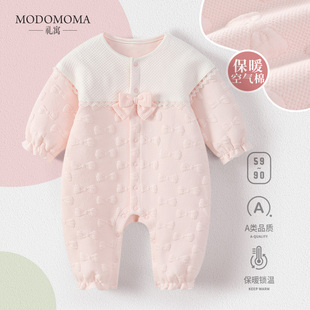 modomoma新生婴儿衣服春装公主，女宝宝保暖空气棉爬服洋气连体衣