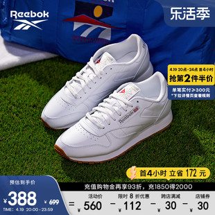 reebok锐步男女情侣classicleather黑武士运动休闲复古跑鞋