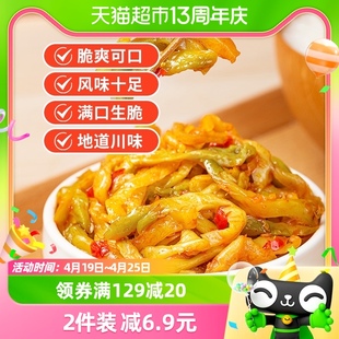 饭扫光泡菜榨菜酱腌菜爽口菜400g*1瓶早餐稀饭下饭拌面四川特产