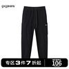 gxg.jeans男装2023年秋季收口针织长裤JD1020502H