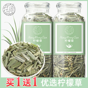 柠檬草茶 手工香茅茶窈窕曲线 罐装