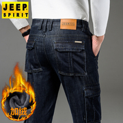 Jeep吉普男士牛仔裤冬季加绒加厚宽松直筒长裤子弹力多口袋工装裤