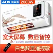 奥克斯踢脚线取暖器，家用节能电暖气小型烤火炉卧室面积t200f