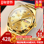 瑞士名牌18k金色男士手表男款机械表全自动名表品牌十大