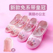 儿童舞蹈鞋女童芭蕾舞鞋缎面，中国舞软底练功鞋猫爪鞋幼儿宝宝专用