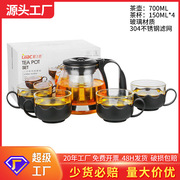 玻璃茶壶旅行整套功夫泡茶茶具套装 中秋国庆礼盒S391