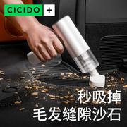 CICIDO无线车载吸尘器超强大吸力手持汽车吸尘器车用小型迷你车内
