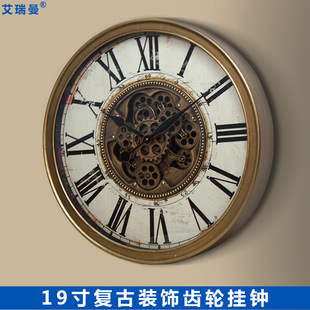 美式金属复古转动齿轮挂钟客厅装饰创意时钟欧式指针石英钟表