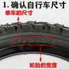 适用优贝儿童自行车轮胎12/14/16/18/20寸X1.75/2.125内外胎配件
