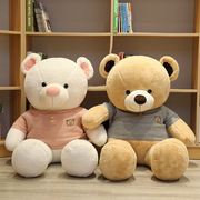 穿毛衣的可爱泰迪熊公仔大号布娃娃毛绒玩具熊送女生儿童生日礼物