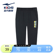 鸿星尔克童装男童裤子，2024夏季儿童七分裤，小童时尚洋气休闲运动裤