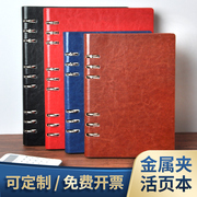 笔记本本子 A5活页本加厚仿皮会议记录本b5可拆卸外壳九孔6孔活页夹定制可印logo替换内芯办公商务工作记事本