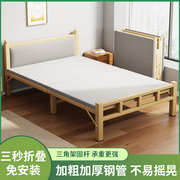 折叠床家用午休单人床办公室值班可折叠简易小床出租房午睡行军床