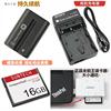 索尼DSLR-A700 A850 A900单反相机配件 锂电池+充电器+16G内存卡