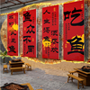 网红烤鱼店墙面装饰品摆件工业风火锅创意广告贴纸画餐厅饭馆背景