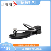 红蜻蜓粗跟人字拖2023夏季女鞋夹脚水钻拖鞋简约时髦凉拖鞋潮