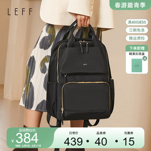 Leff黑色双肩包女2024手提平板电脑包通勤背包大容量旅行书包