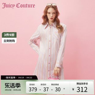 Juicy Couture橘滋2024早春穿搭粉刺绣长袖衬衫气质连衣裙子